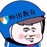 淮南师出牛老师