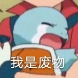 阿佳阿木子