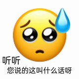不知道叫什么