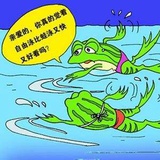 imlizard🏊