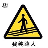 差点
