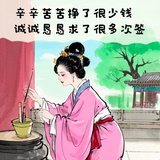 美丽