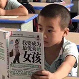 等等