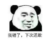 萌萌大魔王