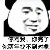 饭堂