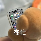 被窝里玩手机