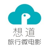 想道厦门