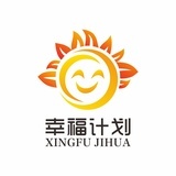 幸福计划