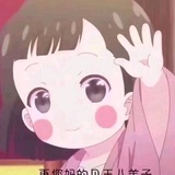 是个脆皮啊