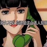 只是个苗