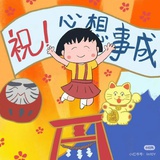 司马娇娇