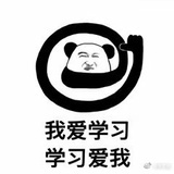 今天考第一了吗