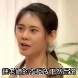烦死了