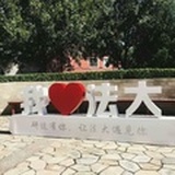 小和尚可爱