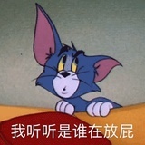 尾尾酱