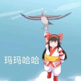 阿豆选手-