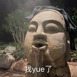 牛奶芭乐
