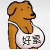 黄豆粉年糕