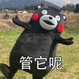 ٩(๑`^´๑)۶
