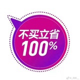 芋泥不要啵啵