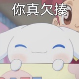 hey闭嘴
