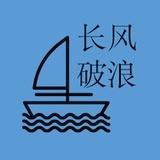 长风5破浪