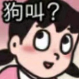 别找我麻烦