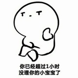 过客路过