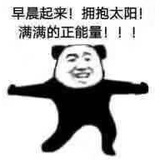 转