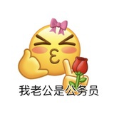 二胡