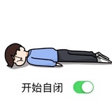 你饿不饿~