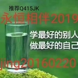 永恒相伴2019