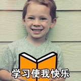 知道了