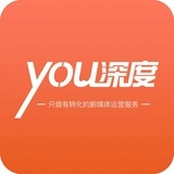 有深度新媒体
