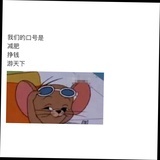 苏皮皮