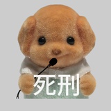 猪大油
