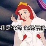 兔子掉了啊