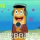 滴叭滴