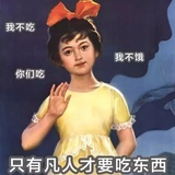 狂拽酷炫d炸天