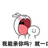 能吃是福
