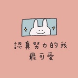 萌萌大人