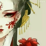 元本