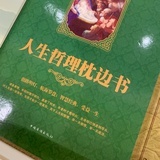 离响