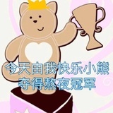 绵云玛奇朵