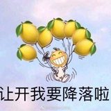 捕鱼达人