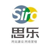 思乐网站建设