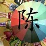 我是谁的千层酥