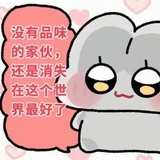 哇哒西蛙