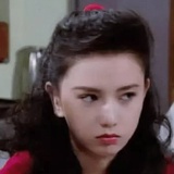 许咄子