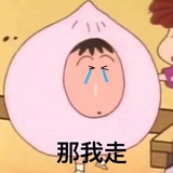 辣子鸡冻
